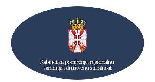 ministarstvo